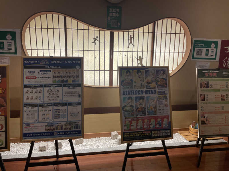 週一　サウナガールさんの極楽湯 福島郡山店のサ活写真