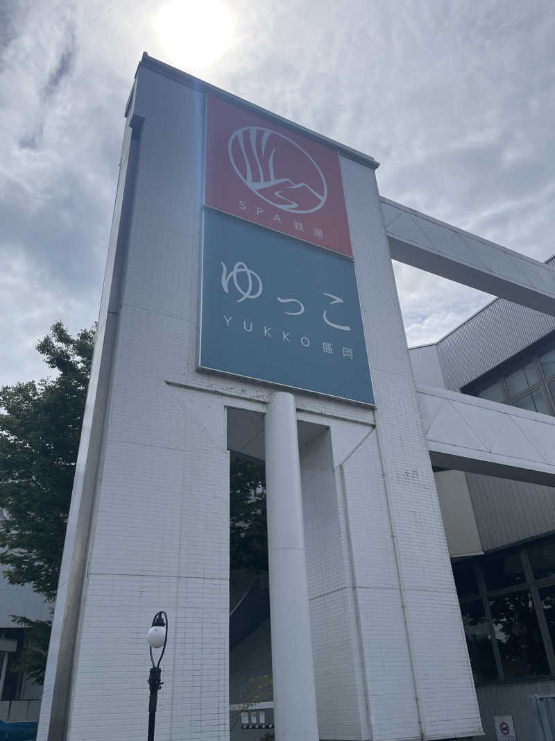 週一　サウナガールさんのSPA銭湯ゆっこ盛岡のサ活写真