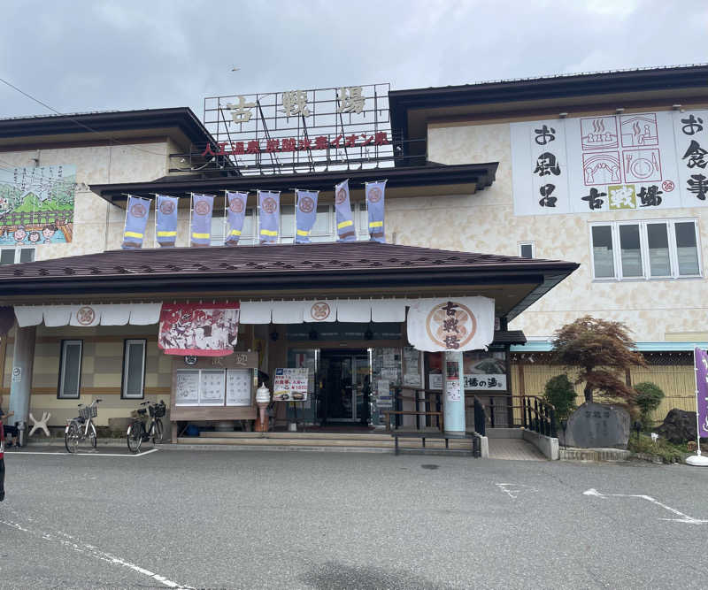 週一　サウナガールさんの古戦場のサ活写真