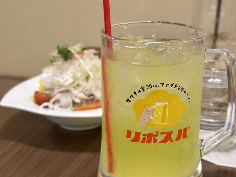リポスパ