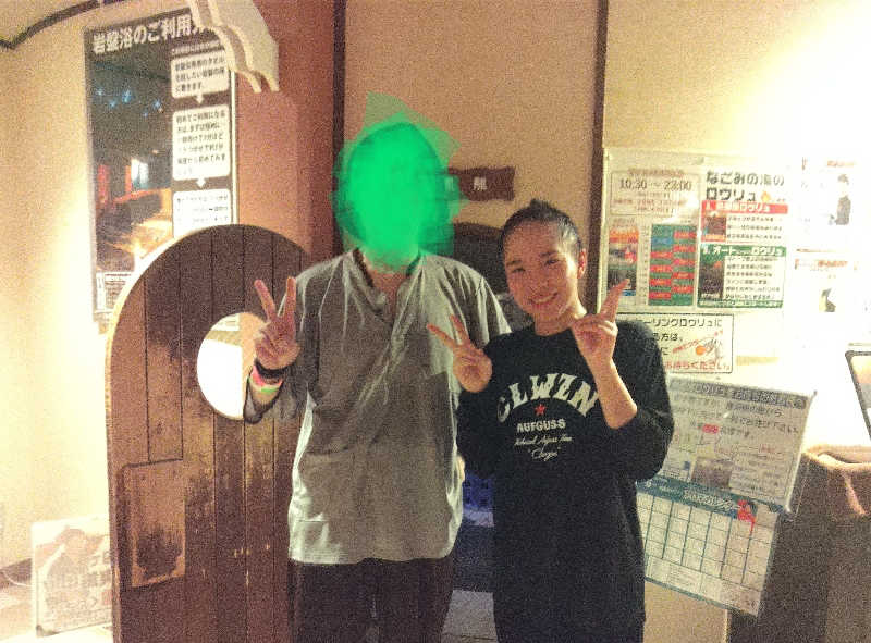 ロッドマンさんの東京荻窪天然温泉 なごみの湯のサ活写真