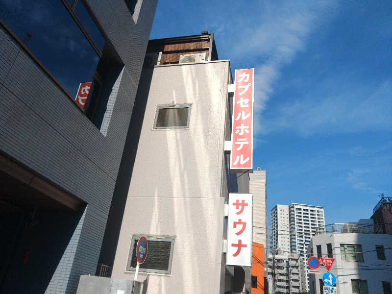 ロッドマンさんの泊まれるサウナ屋さん 品川サウナのサ活写真