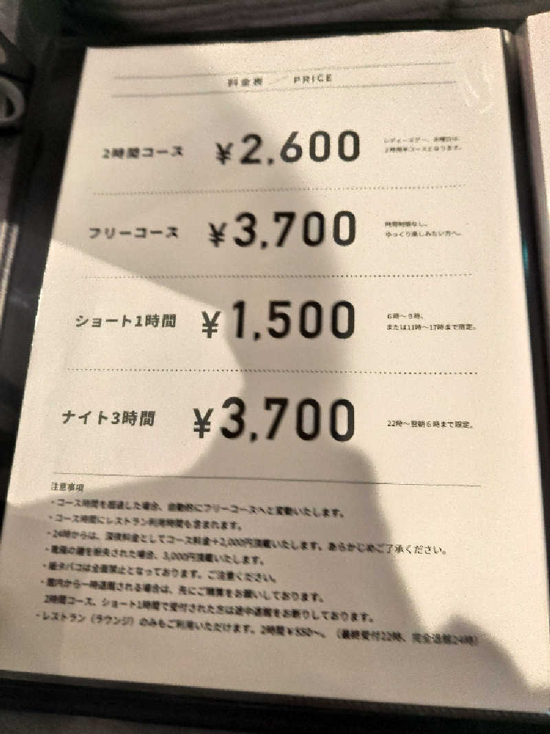 ロッドマンさんの大阪サウナDESSEのサ活写真