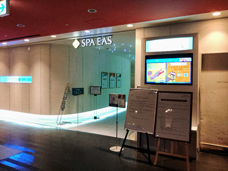 ロッドマンさんの横浜天然温泉 SPA EASのサ活写真