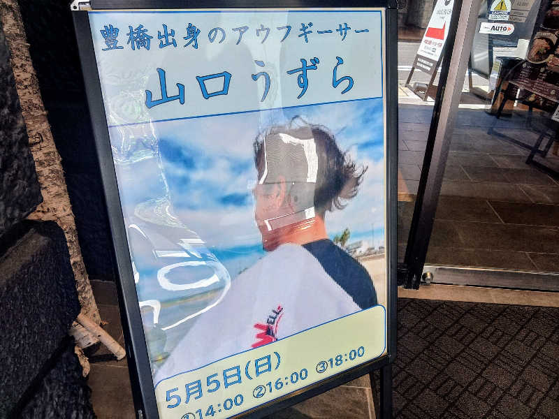 ロッドマンさんのスカイスパYOKOHAMAのサ活写真