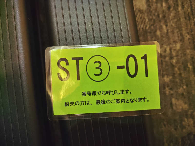 ロッドマンさんのスカイスパYOKOHAMAのサ活写真