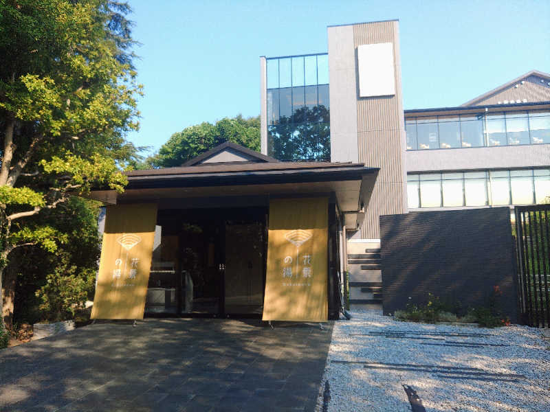 ロッドマンさんのよみうりランド眺望温泉 花景の湯のサ活写真