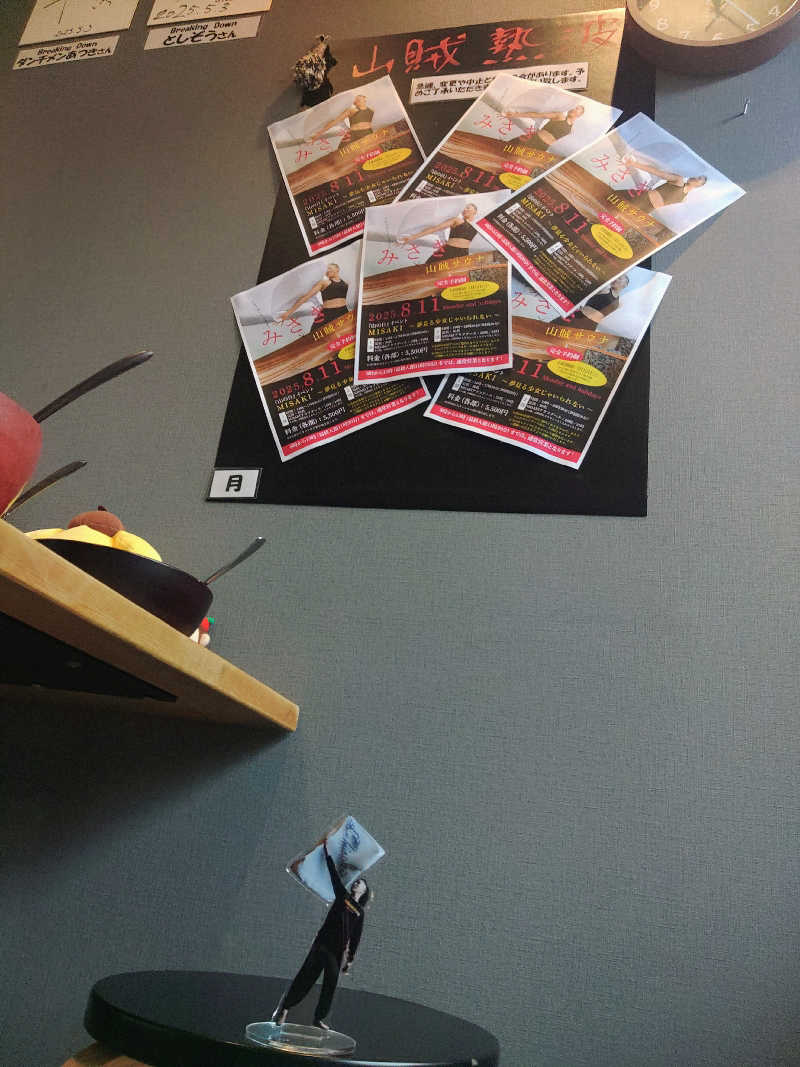 ロッドマンさんの山賊サウナのサ活写真