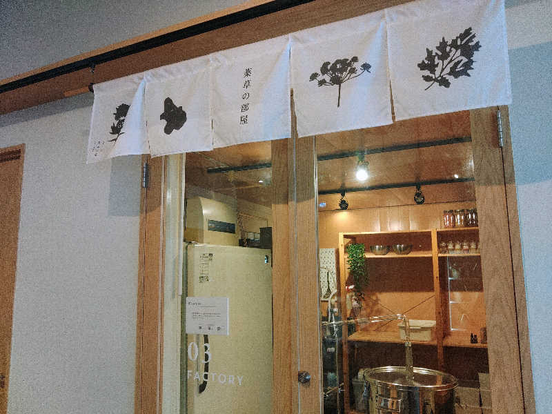 ロッドマンさんの岐阜各務原 恵みの湯のサ活写真