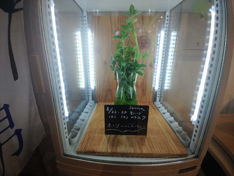 ロッドマンさんの岐阜各務原 恵みの湯のサ活写真