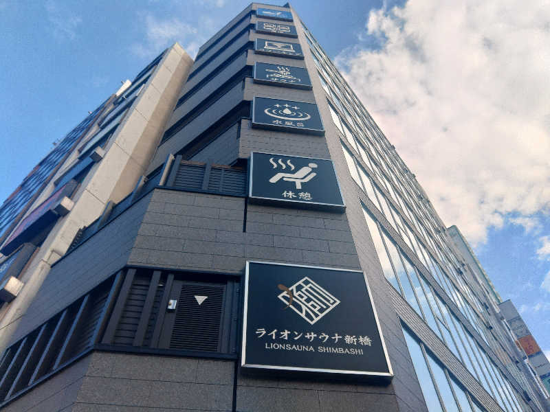 ロッドマンさんのライオンサウナ新橋 (レンブラントキャビン&スパ新橋内)のサ活写真