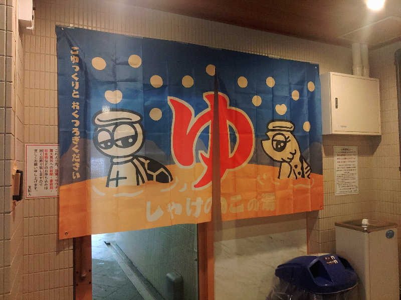 ロッドマンさんのサウナ&カプセルホテル 北欧のサ活写真