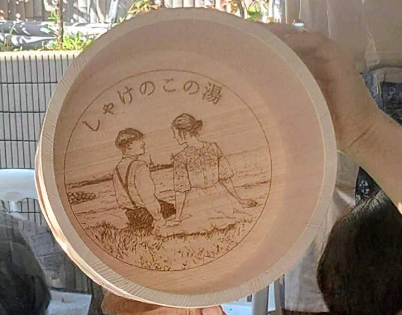 ロッドマンさんのサウナ&カプセルホテル 北欧のサ活写真