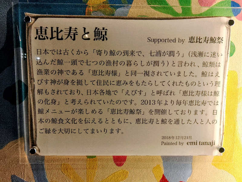 ロッドマンさんの改良湯のサ活写真