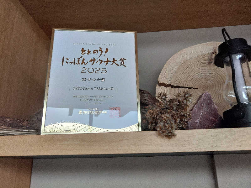 ロッドマンさんのSATOYAMA TERRACEのサ活写真