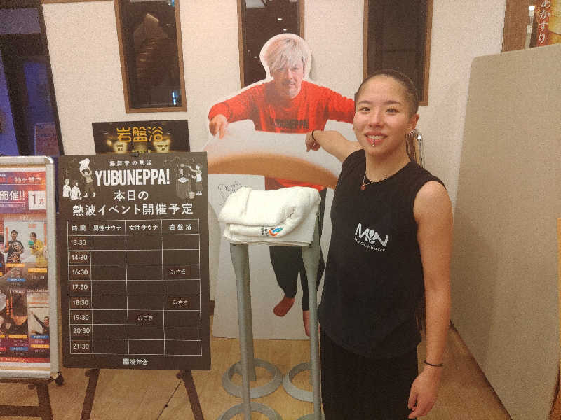 ロッドマンさんの天然温泉 湯舞音 袖ケ浦店のサ活写真