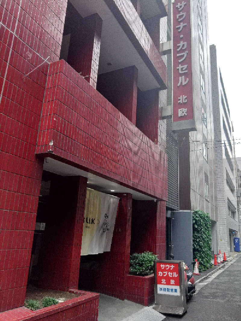 ロッドマンさんのサウナ&カプセルホテル 北欧のサ活写真