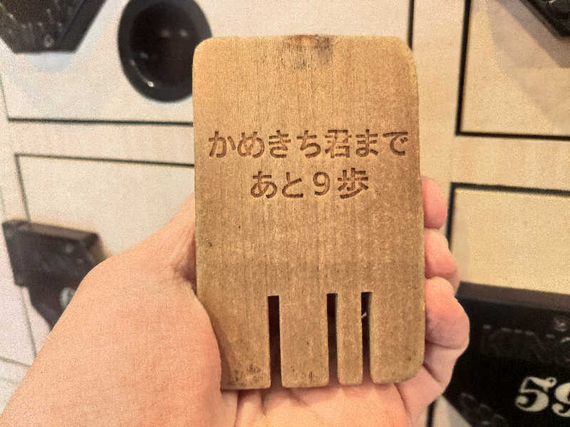 ロッドマンさんの松本湯のサ活写真