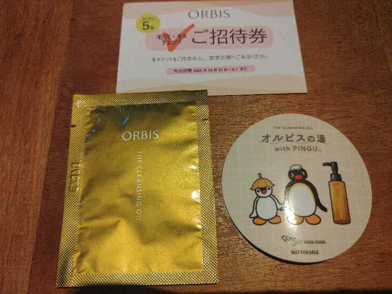 ロッドマンさんの松本湯のサ活写真
