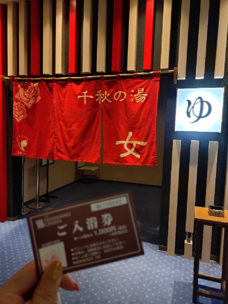 HACCIさんの花巻温泉 ホテル千秋閣のサ活写真