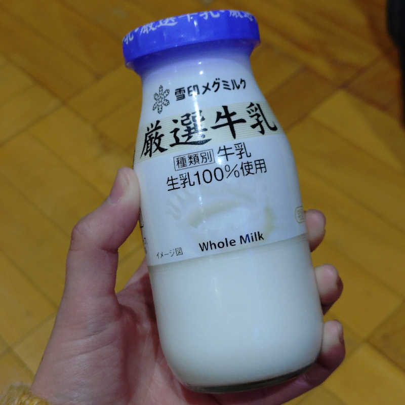 HACCIさんの君津の湯のサ活写真