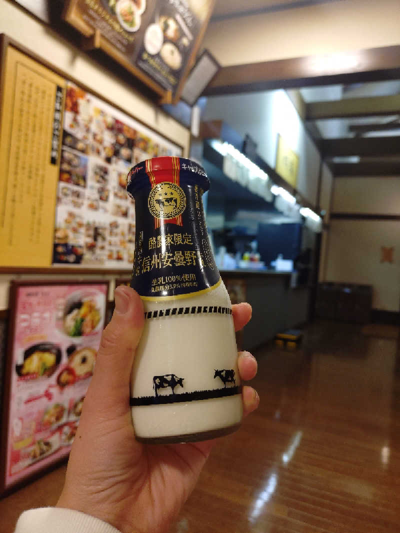 HACCIさんの相模・下九沢温泉 湯楽の里のサ活写真