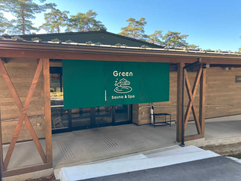 wakame3さんのSauna & Spa Green サウナ&スパ グリーン～愛宕山温泉～のサ活写真