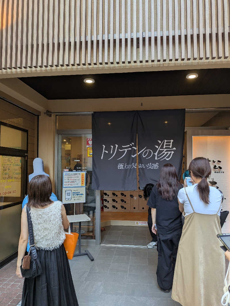 ﾄﾄﾉｲｽｷﾞさんの松本湯のサ活写真