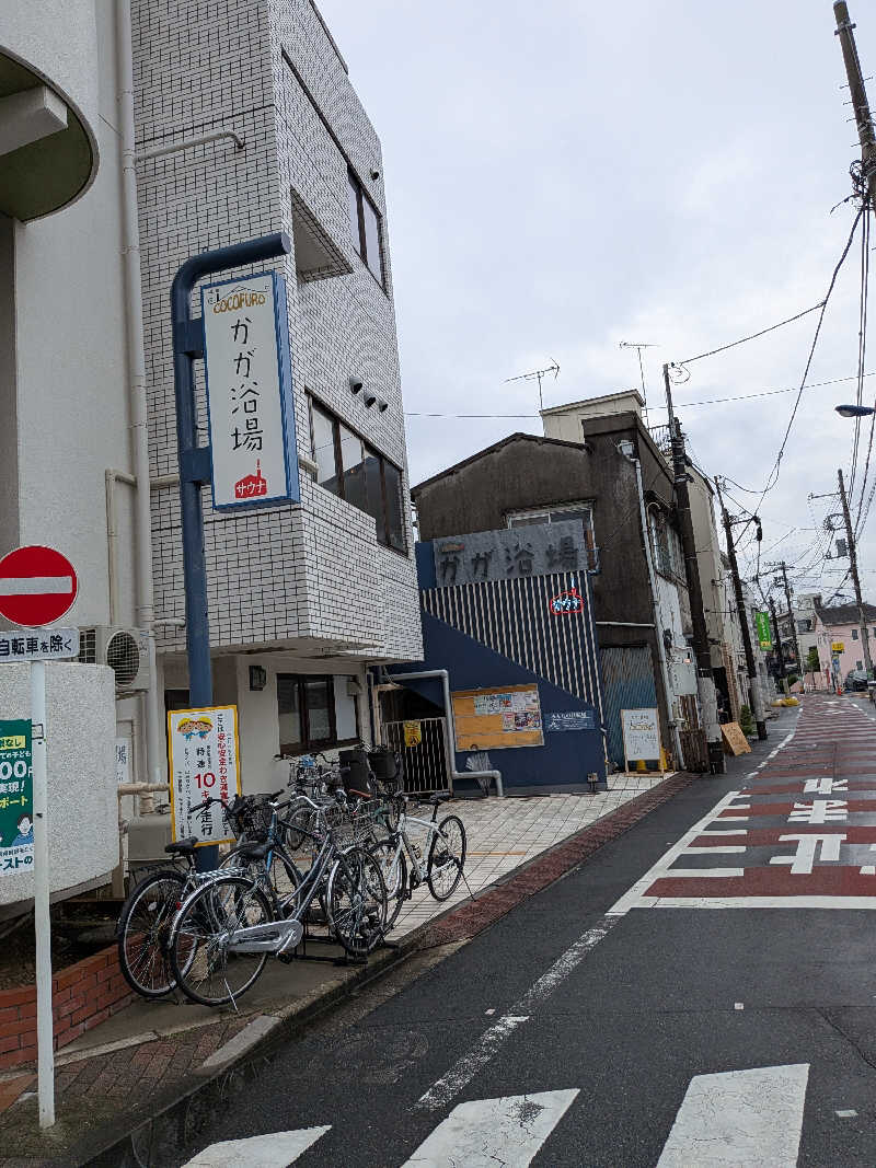 ﾄﾄﾉｲｽｷﾞさんのCOCOFURO かが浴場のサ活写真