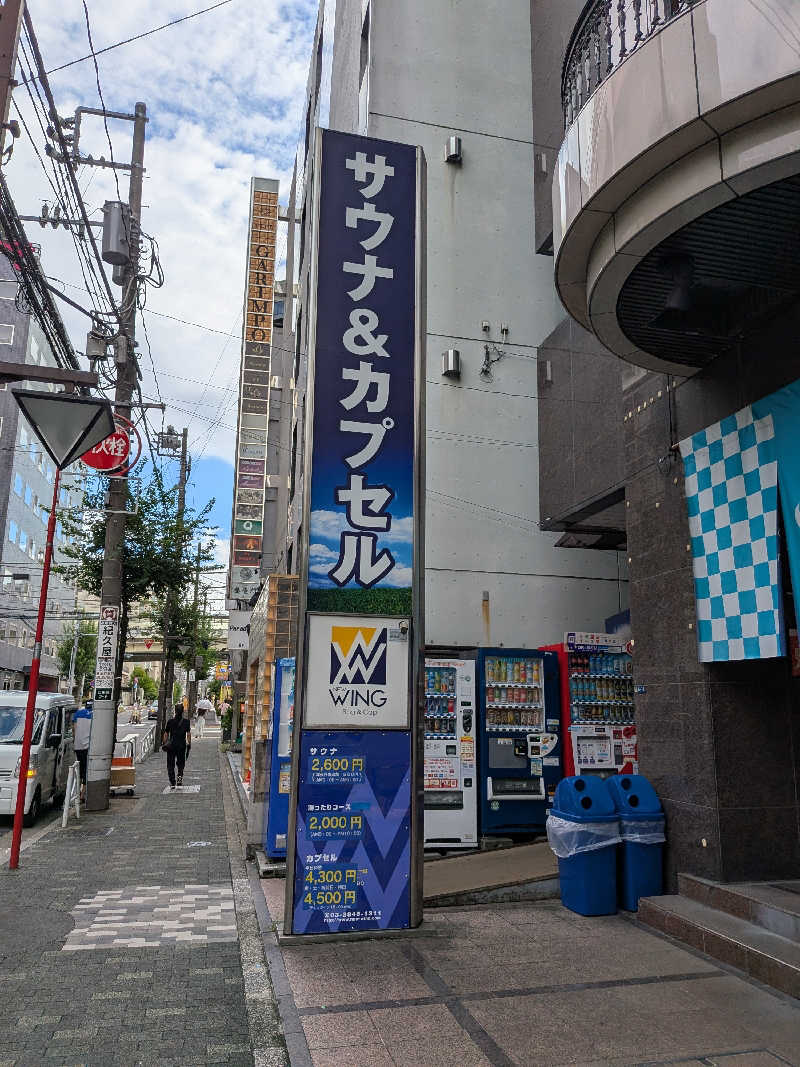 ﾄﾄﾉｲｽｷﾞさんのスパ&カプセル ニューウイングのサ活写真