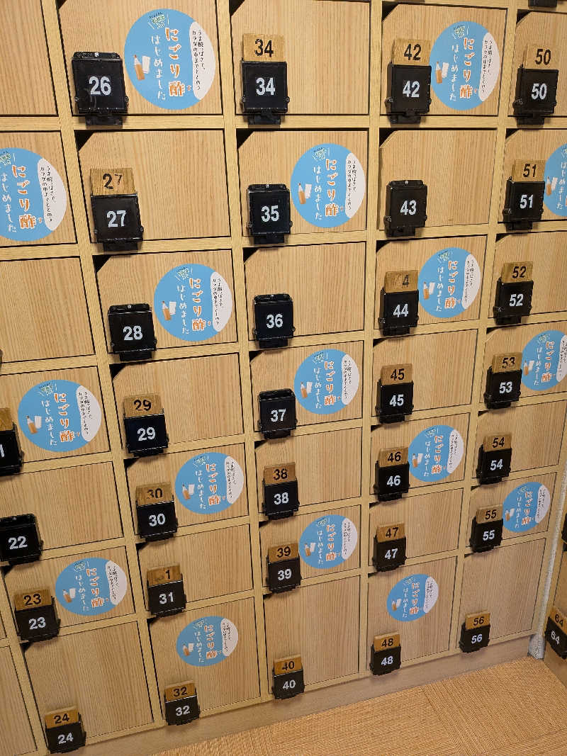 ﾄﾄﾉｲｽｷﾞさんの妙法湯のサ活写真