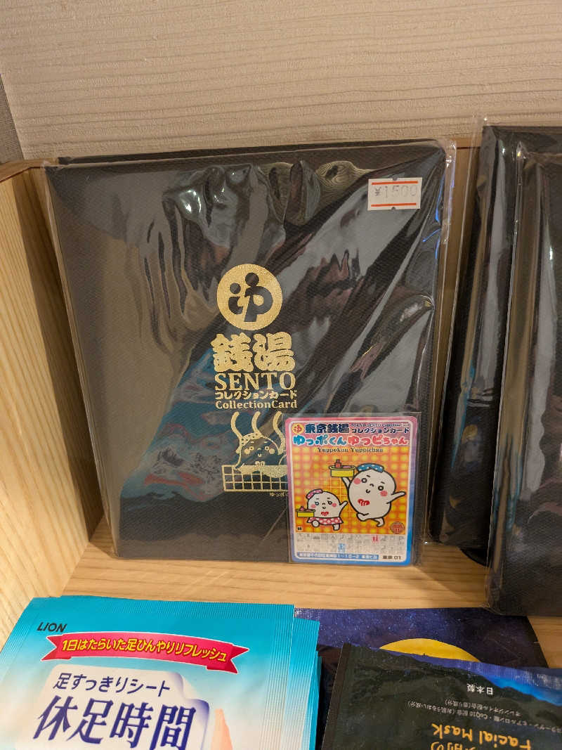 ﾄﾄﾉｲｽｷﾞさんの妙法湯のサ活写真