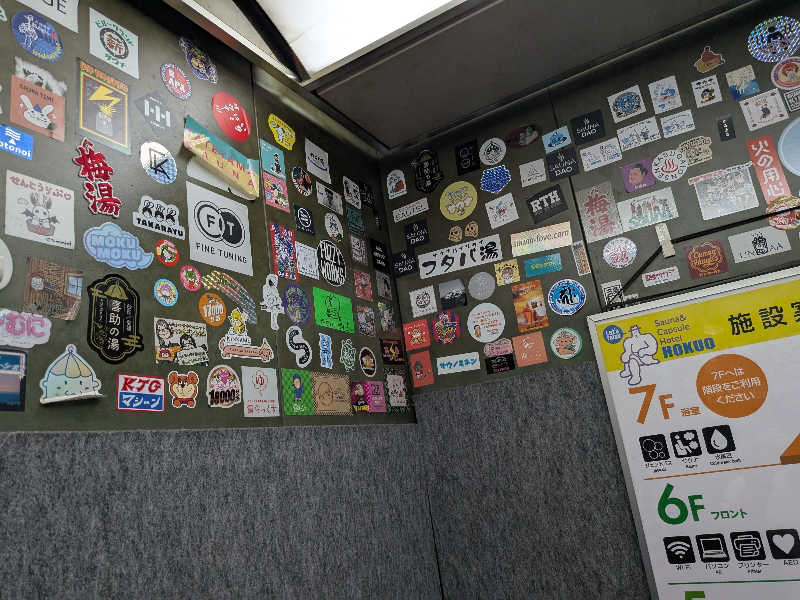 ﾄﾄﾉｲｽｷﾞさんのサウナ&カプセルホテル 北欧のサ活写真