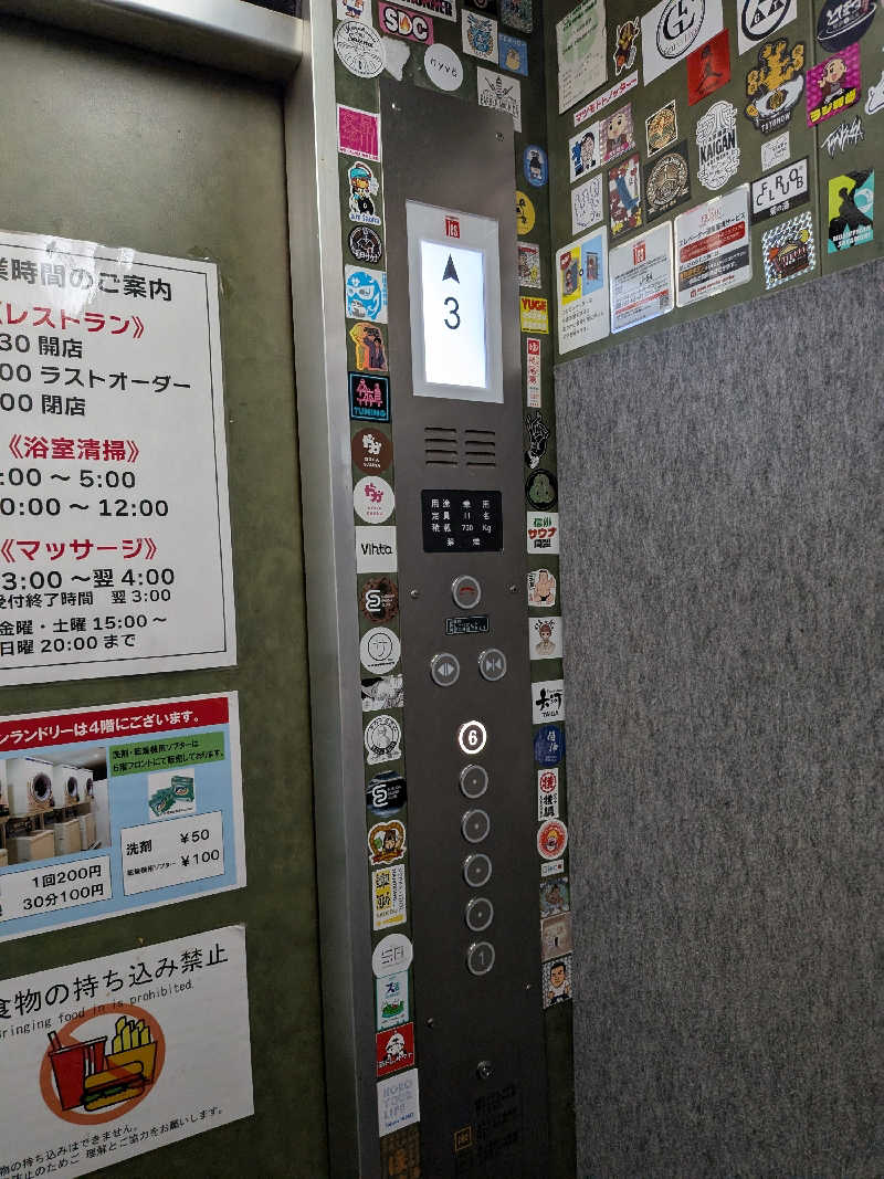 ﾄﾄﾉｲｽｷﾞさんのサウナ&カプセルホテル 北欧のサ活写真