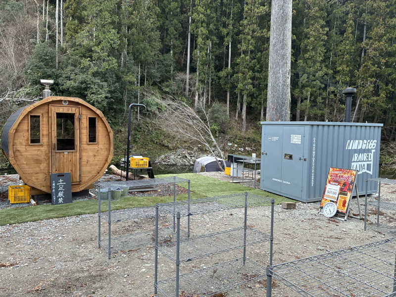 りんぺいさんのサウナ天竜のサ活写真