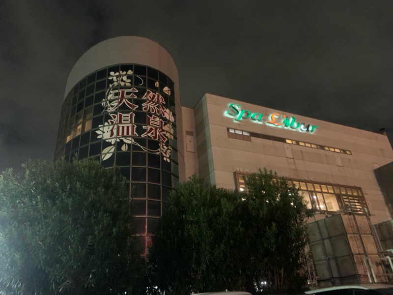 ペンナモンさんのスパ・リブール ヨコハマのサ活写真