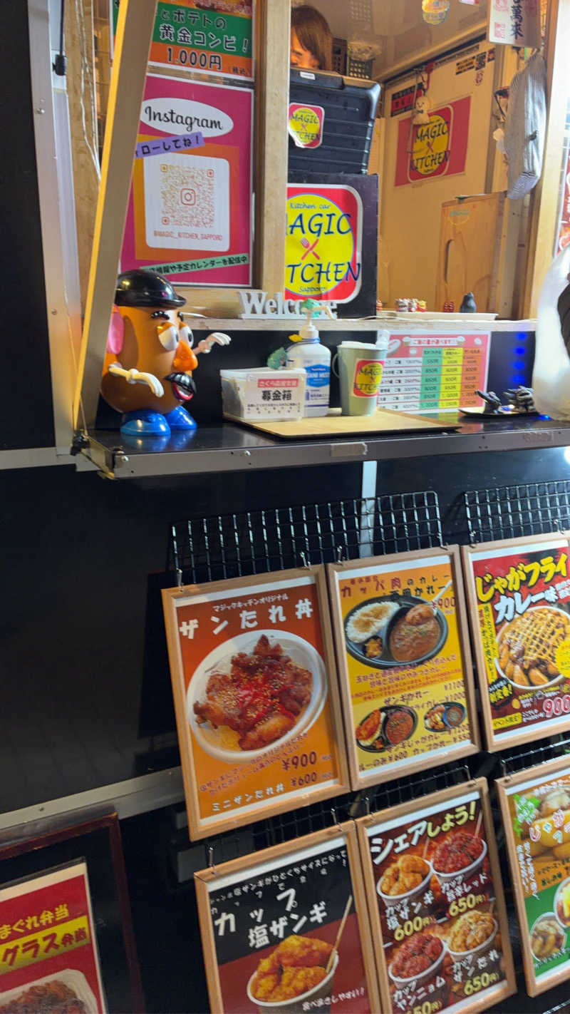 れいさんの月見湯のサ活写真