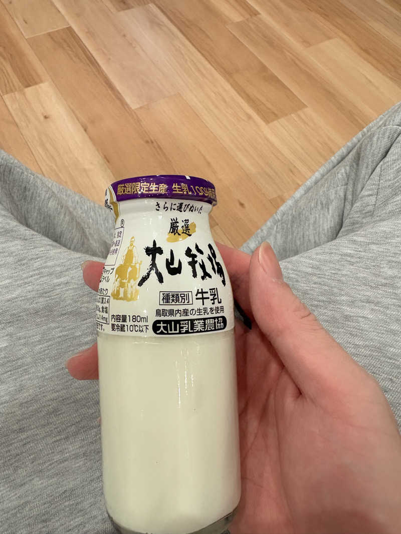 はやとさんのユートピア白玉温泉のサ活写真