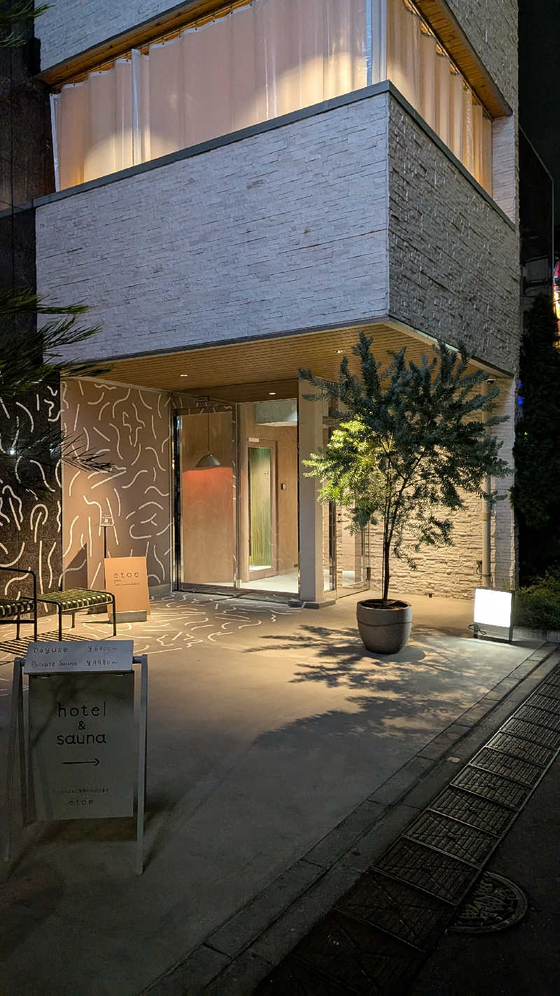 ゆゆゆさんのetoe sauna&hotelのサ活写真
