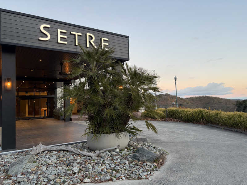 イエティさんのセトレ ハイランドヴィラ姫路「然 ZEN」のサ活写真