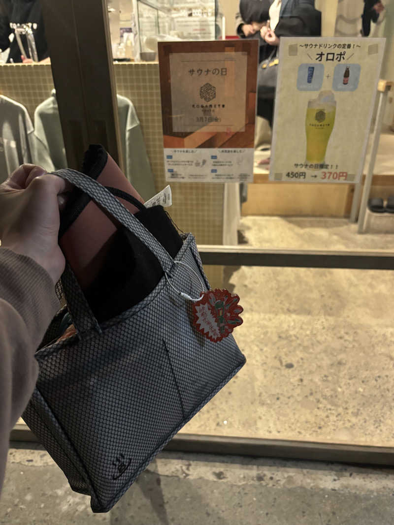 みどりんさんの黄金湯のサ活写真