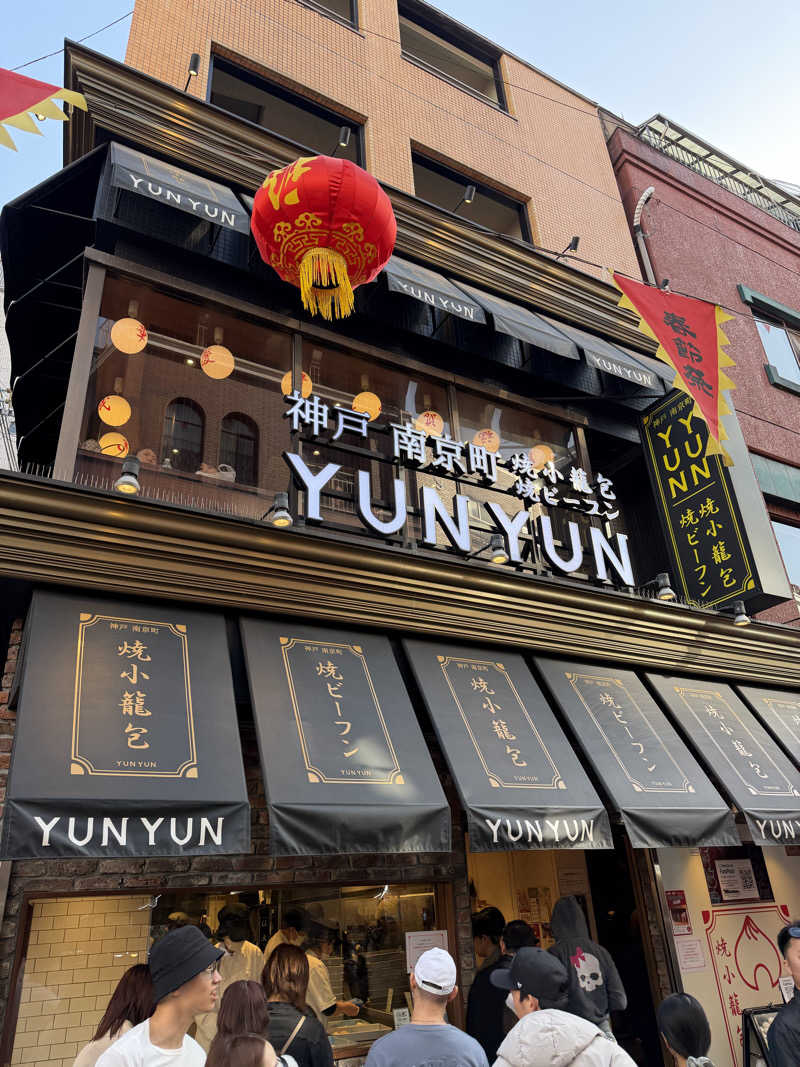 あんもあまるさんのサウナリゾートオリエンタル神戸(センチュリオンホテル&スパ ヴィンテージ神戸)のサ活写真