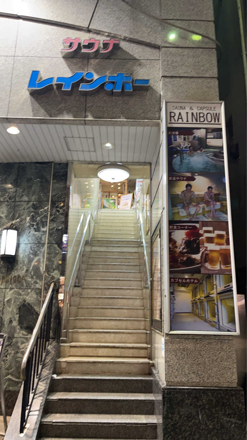 福島（和尚）さんのサウナ&カプセルホテルレインボー本八幡店のサ活写真