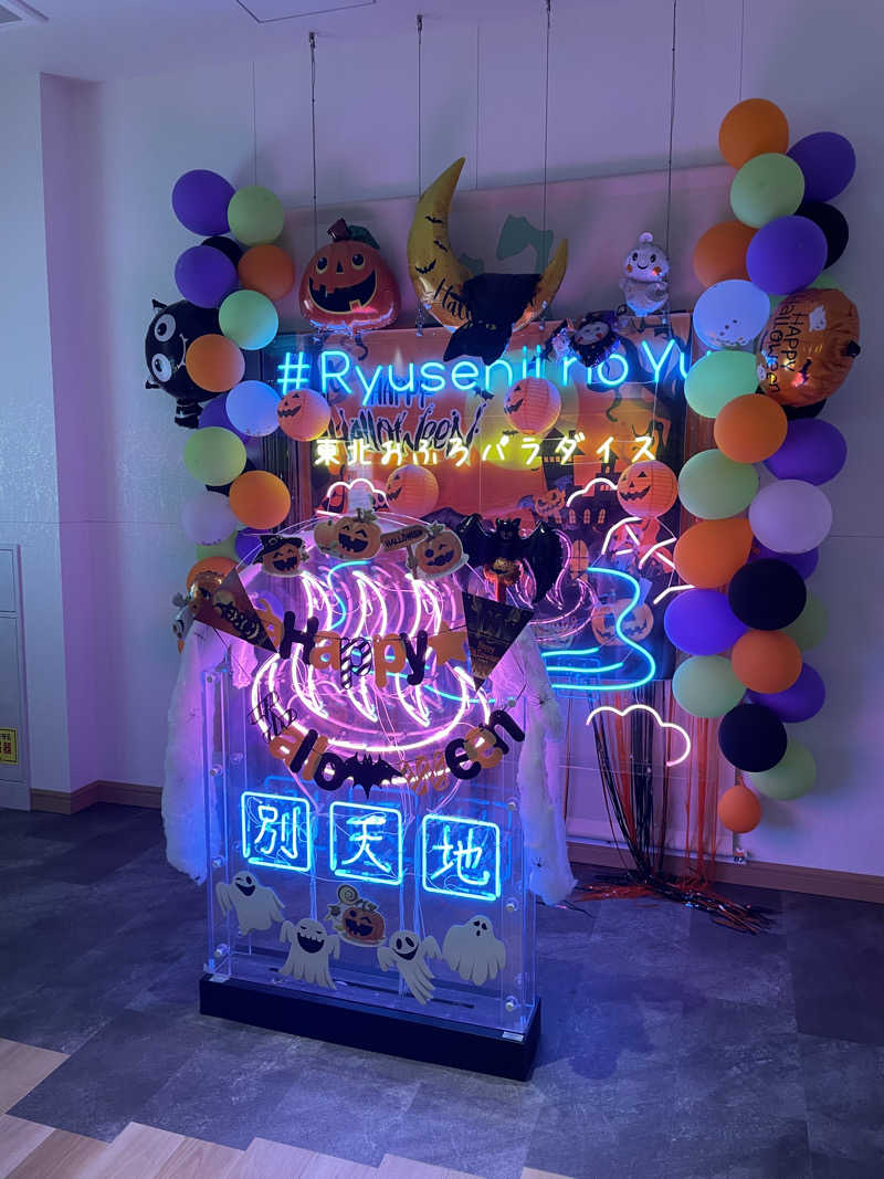 rikiyaさんのスパメッツァ 仙台 竜泉寺の湯のサ活写真