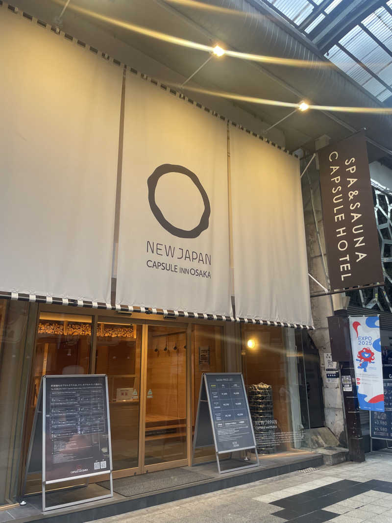 rikiyaさんのニュージャパン 梅田店(カプセルイン大阪)のサ活写真