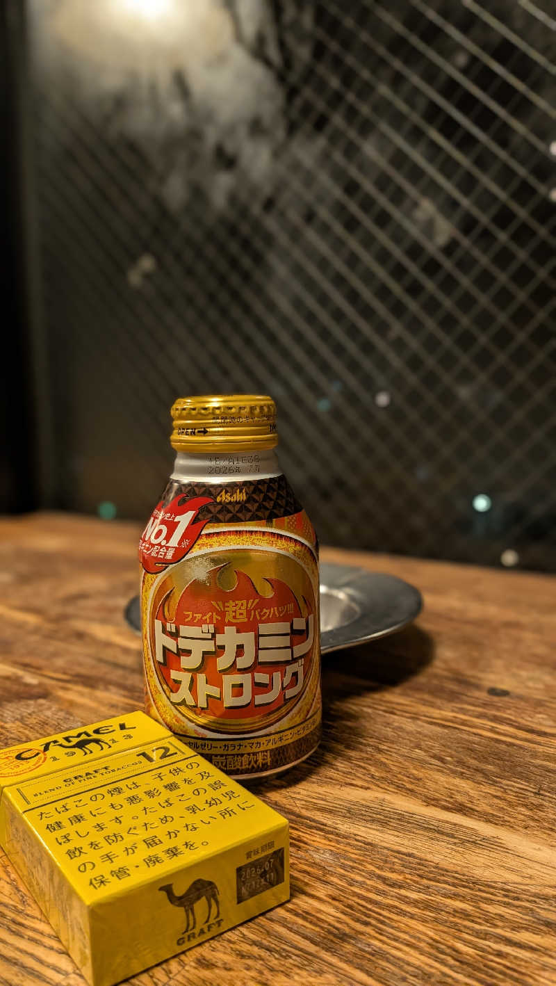 cacyunさんのやすらぎの湯 ニュー椿のサ活写真