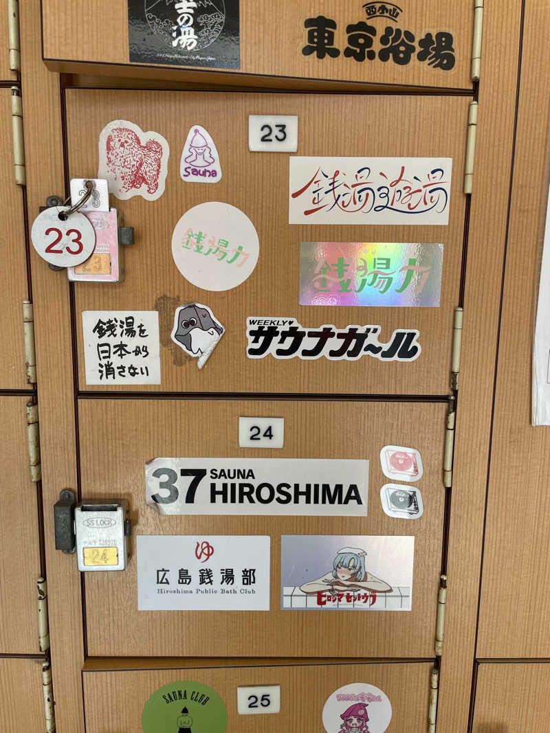 サウナでよろ昆布さんの銭湯 遊湯のサ活写真