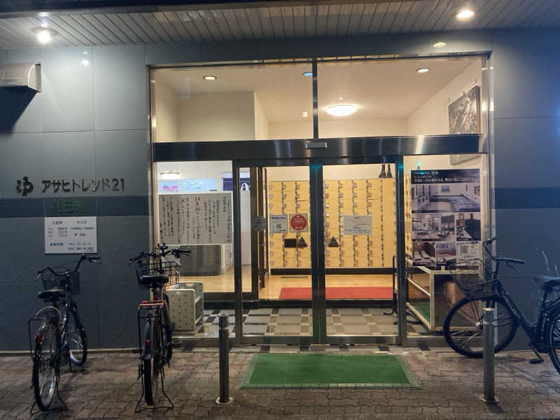 だっつんさんのアサヒトレンド21のサ活写真