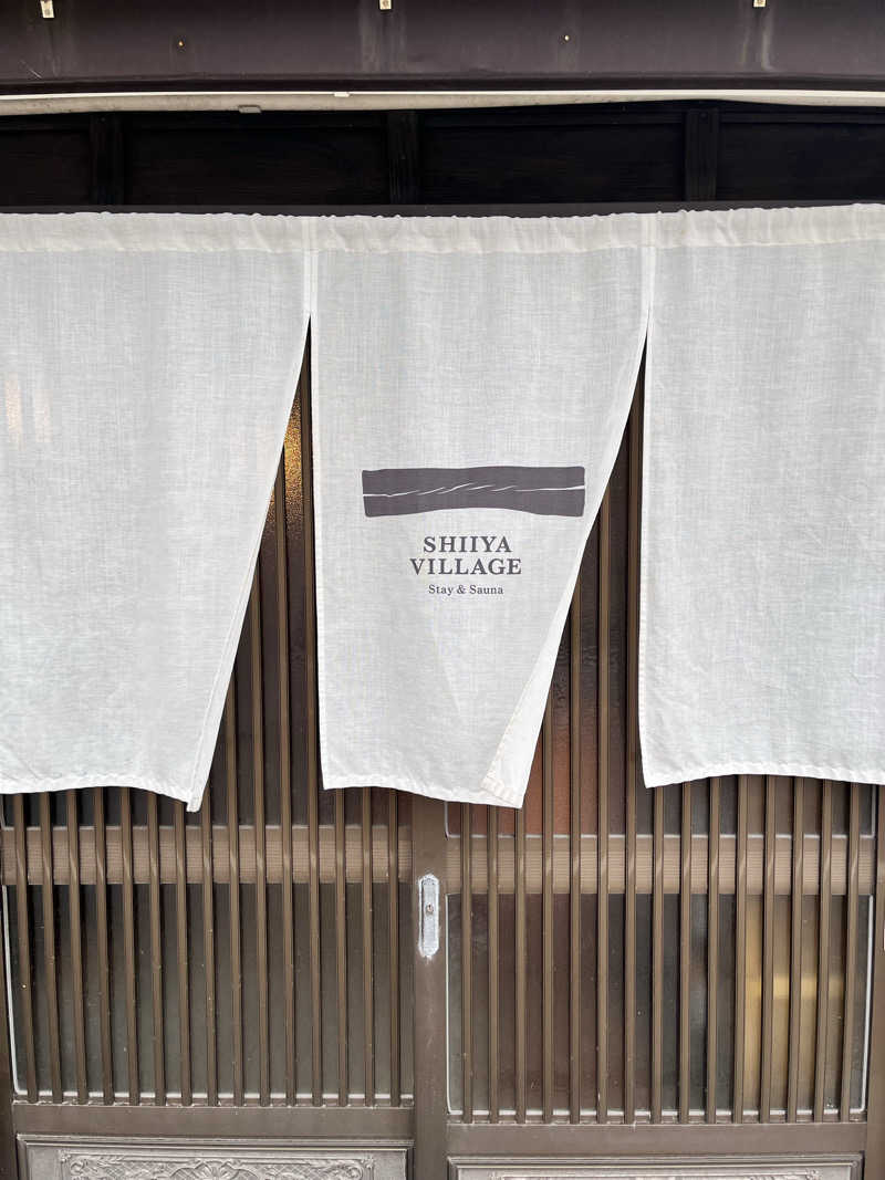 さい☺︎さんのSHIIYA VILLAGEのサ活写真