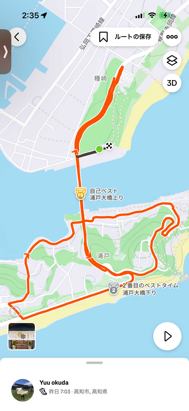 土佐のサウナ一さんの土佐望月温泉 姫若子の湯のサ活写真